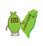 Taiwan sweet potato (Taiwanese slang)（個別スタンプ：28）