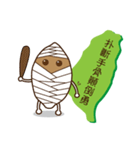 Taiwan sweet potato (Taiwanese slang)（個別スタンプ：35）