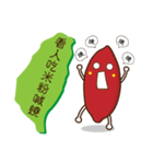 Taiwan sweet potato (Taiwanese slang)（個別スタンプ：38）