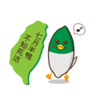 Taiwan sweet potato (Taiwanese slang)（個別スタンプ：39）