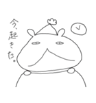 返事かえすグマー（個別スタンプ：2）