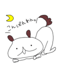返事かえすグマー（個別スタンプ：6）