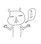 返事かえすグマー（個別スタンプ：15）