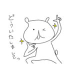返事かえすグマー（個別スタンプ：19）