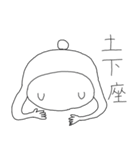 返事かえすグマー（個別スタンプ：21）