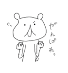 返事かえすグマー（個別スタンプ：23）