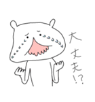 返事かえすグマー（個別スタンプ：25）