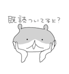 返事かえすグマー（個別スタンプ：39）