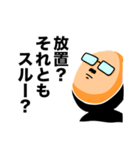 放置（個別スタンプ：5）