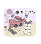 うっかり戦隊マヌケンジャー（個別スタンプ：23）