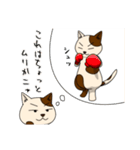 チェロ猫アントン（個別スタンプ：26）