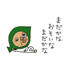 葉っぱのオヤジ。※妖精（個別スタンプ：1）