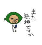 葉っぱのオヤジ。※妖精（個別スタンプ：2）