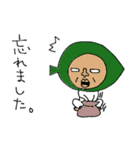 葉っぱのオヤジ。※妖精（個別スタンプ：8）