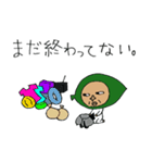 葉っぱのオヤジ。※妖精（個別スタンプ：9）
