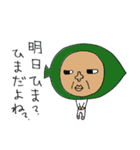 葉っぱのオヤジ。※妖精（個別スタンプ：12）