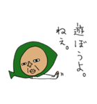 葉っぱのオヤジ。※妖精（個別スタンプ：14）