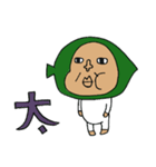 葉っぱのオヤジ。※妖精（個別スタンプ：17）