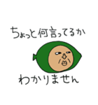 葉っぱのオヤジ。※妖精（個別スタンプ：18）