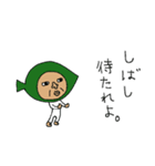 葉っぱのオヤジ。※妖精（個別スタンプ：23）