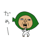 葉っぱのオヤジ。※妖精（個別スタンプ：33）