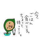 葉っぱのオヤジ。※妖精（個別スタンプ：36）