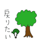 葉っぱのオヤジ。※妖精（個別スタンプ：40）