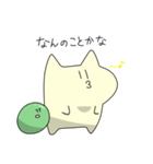 もっちねこ（個別スタンプ：13）