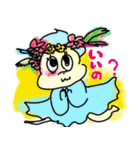 つるりんちょのスタンプ（個別スタンプ：12）