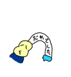 つるりんちょのスタンプ（個別スタンプ：20）