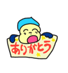 つるりんちょのスタンプ（個別スタンプ：31）