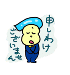 つるりんちょのスタンプ（個別スタンプ：32）