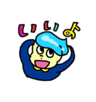 つるりんちょのスタンプ（個別スタンプ：34）