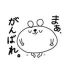 ちょっとウザイうさぽ（個別スタンプ：2）