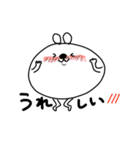 ちょっとウザイうさぽ（個別スタンプ：3）