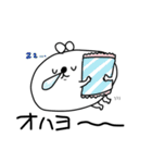 ちょっとウザイうさぽ（個別スタンプ：5）