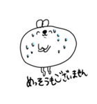 ちょっとウザイうさぽ（個別スタンプ：9）