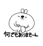 ちょっとウザイうさぽ（個別スタンプ：12）