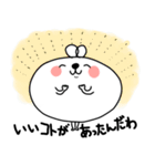 ちょっとウザイうさぽ（個別スタンプ：13）