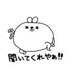 ちょっとウザイうさぽ（個別スタンプ：14）