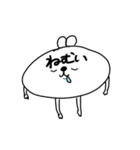 ちょっとウザイうさぽ（個別スタンプ：15）