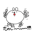 ちょっとウザイうさぽ（個別スタンプ：16）
