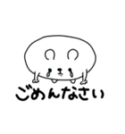 ちょっとウザイうさぽ（個別スタンプ：18）