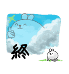 ちょっとウザイうさぽ（個別スタンプ：19）
