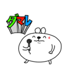 ちょっとウザイうさぽ（個別スタンプ：20）