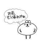 ちょっとウザイうさぽ（個別スタンプ：23）