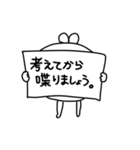 ちょっとウザイうさぽ（個別スタンプ：24）
