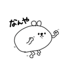 ちょっとウザイうさぽ（個別スタンプ：27）