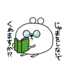 ちょっとウザイうさぽ（個別スタンプ：30）