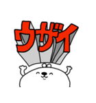 ちょっとウザイうさぽ（個別スタンプ：36）